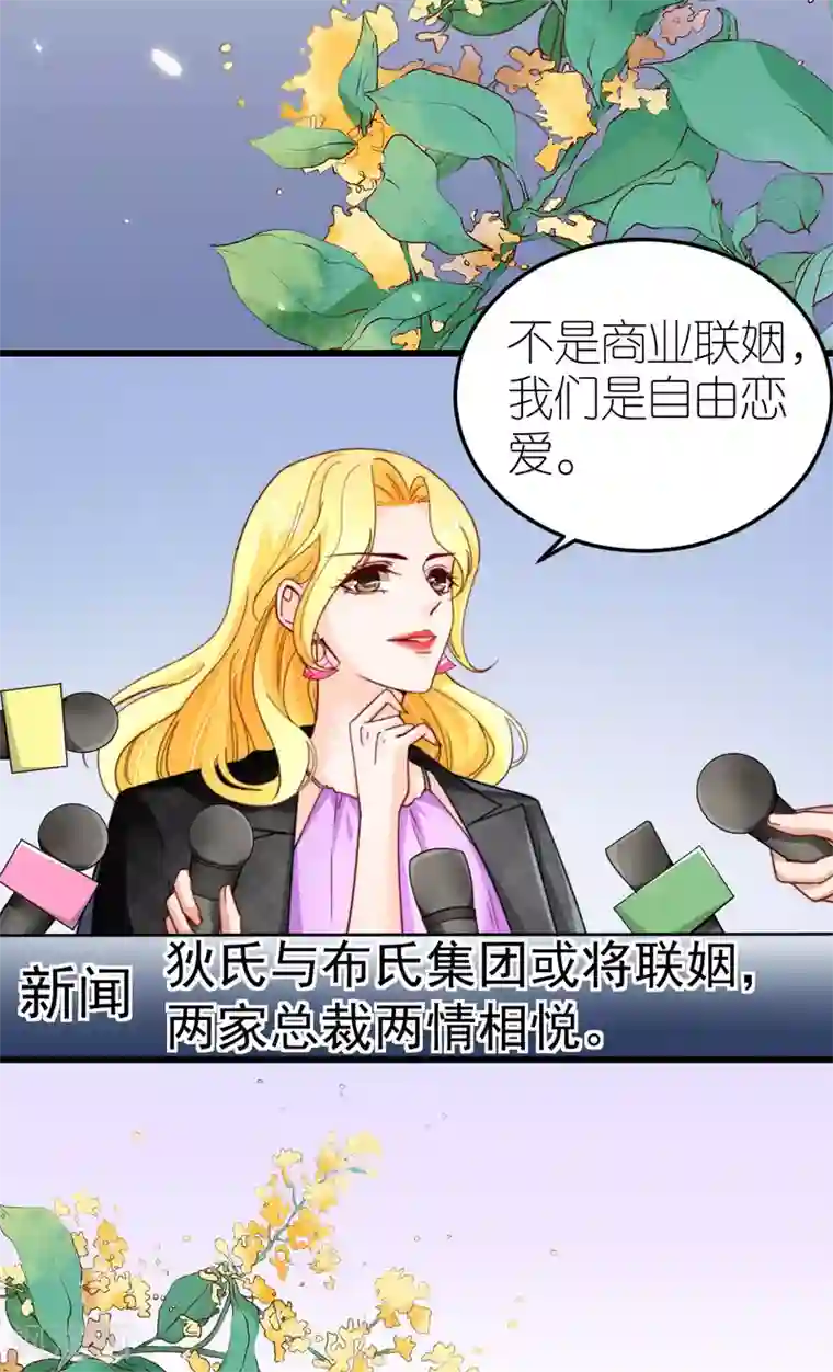 盼盼单手解内衣3分21乐视第44话 勾引