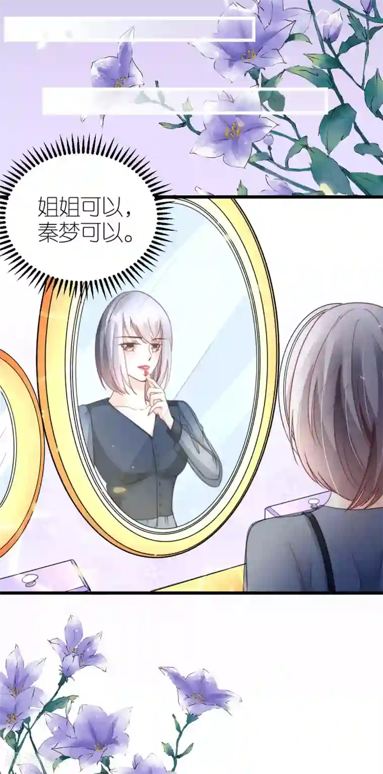 盼盼单手解内衣3分21乐视第44话 勾引