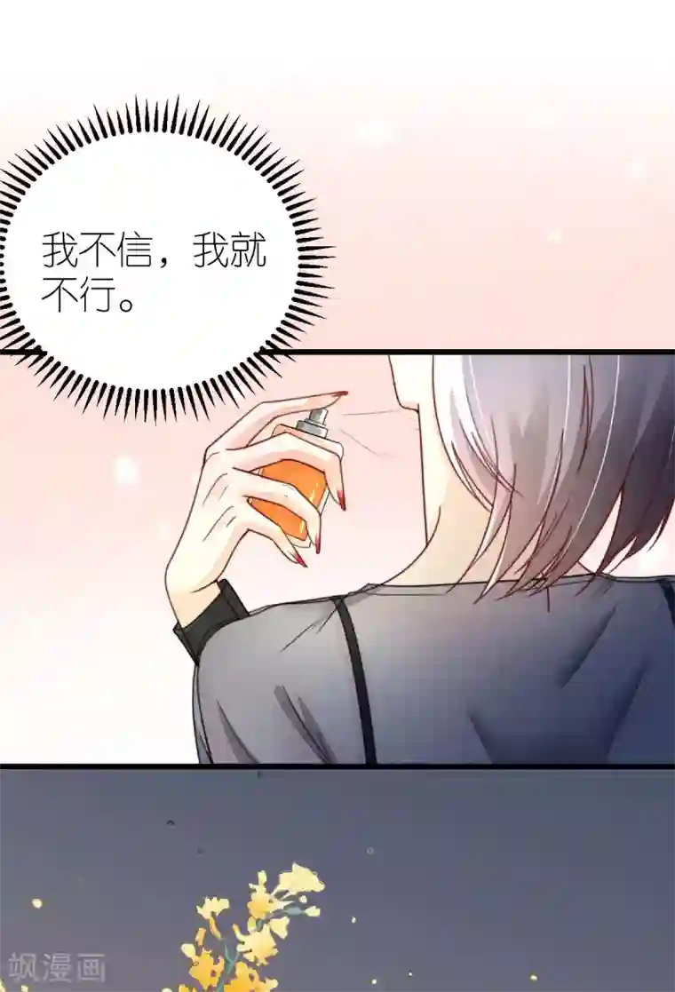 盼盼单手解内衣3分21乐视第44话 勾引