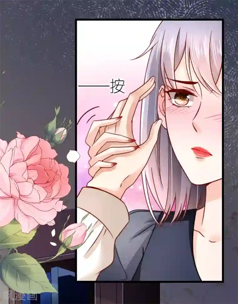 专属恋人第44话 勾引