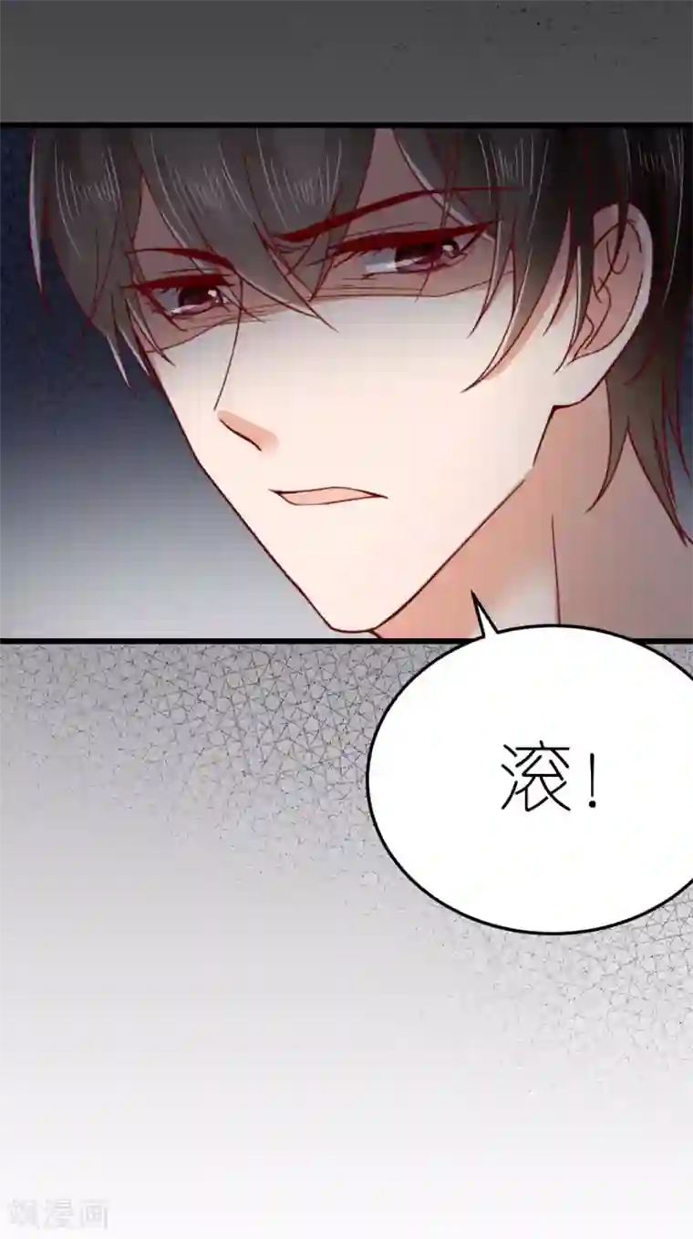 专属恋人第44话 勾引