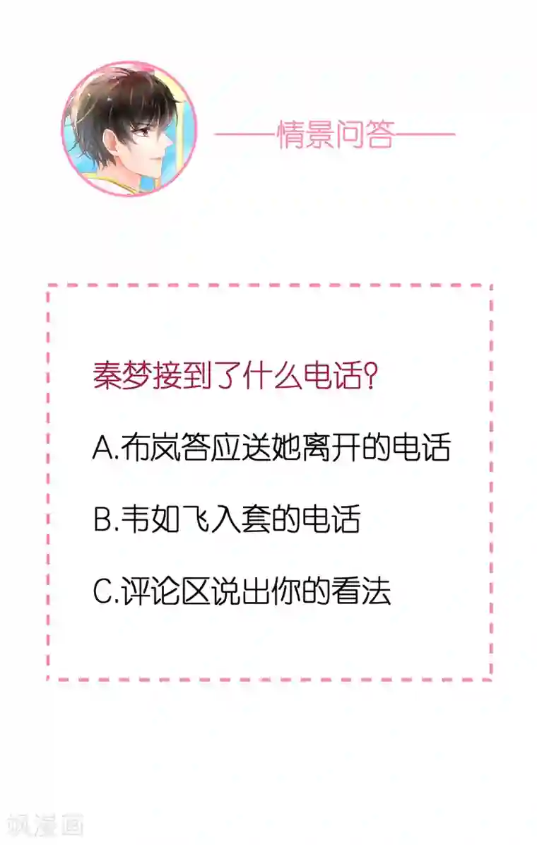 盼盼单手解内衣3分21乐视第44话 勾引