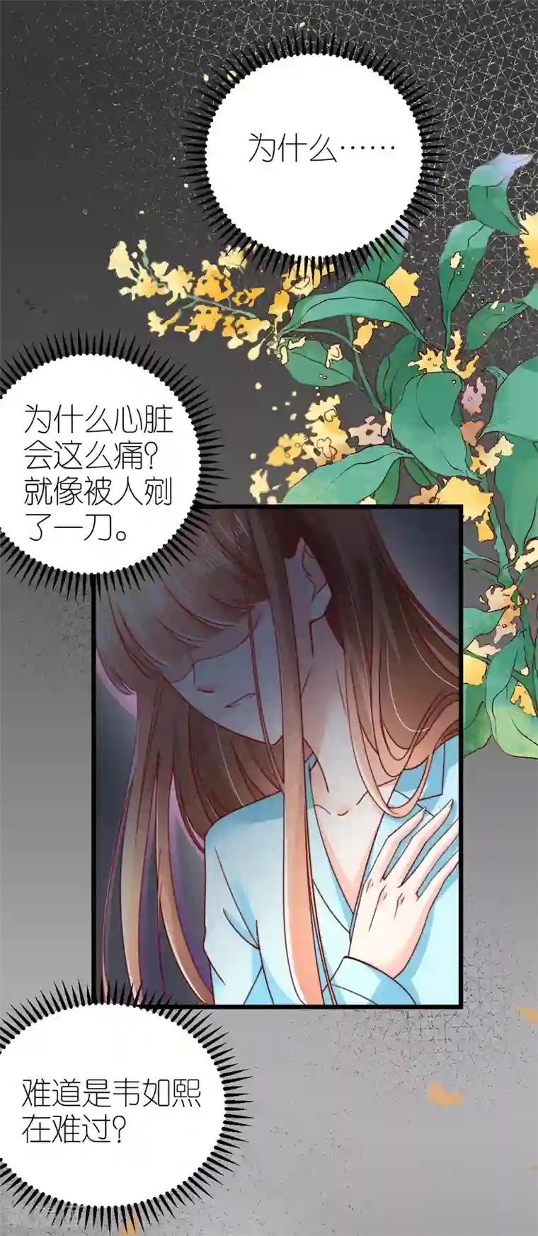 盼盼单手解内衣3分21乐视第44话 勾引