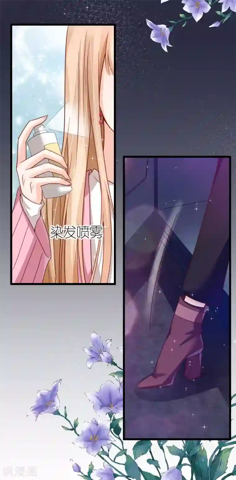 专属恋人第45话 醉酒与套话