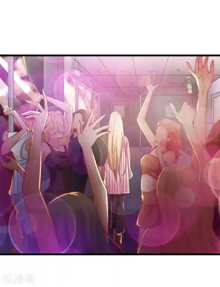 专属恋人第45话 醉酒与套话