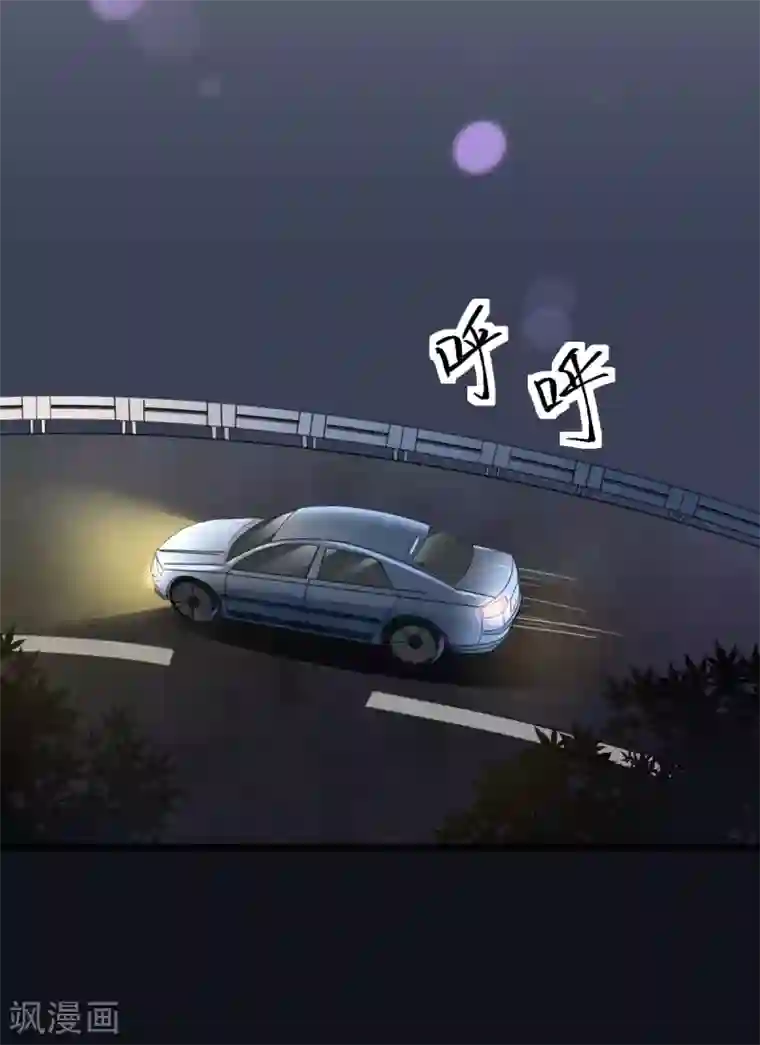 专属恋人第45话 醉酒与套话