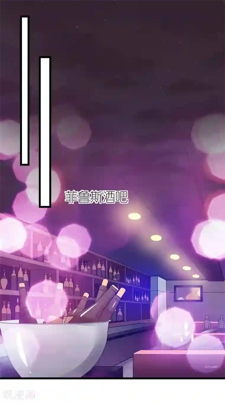 专属恋人第45话 醉酒与套话