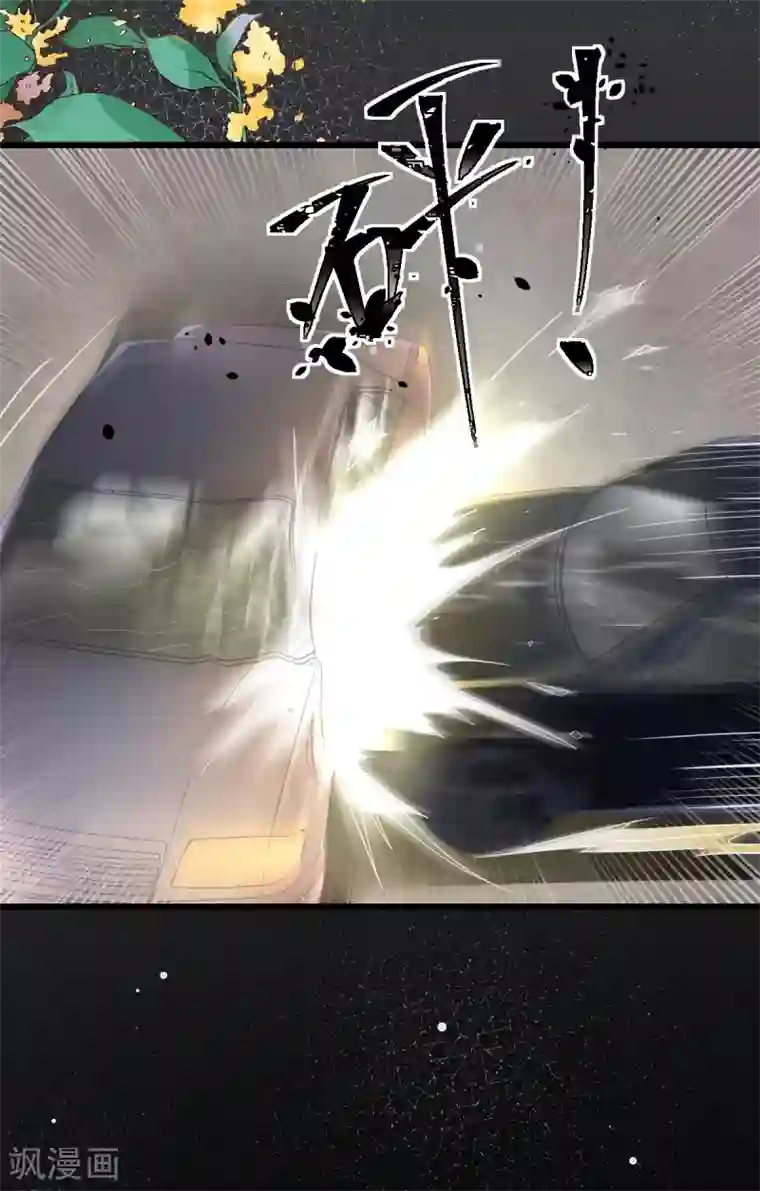 专属恋人第45话 醉酒与套话