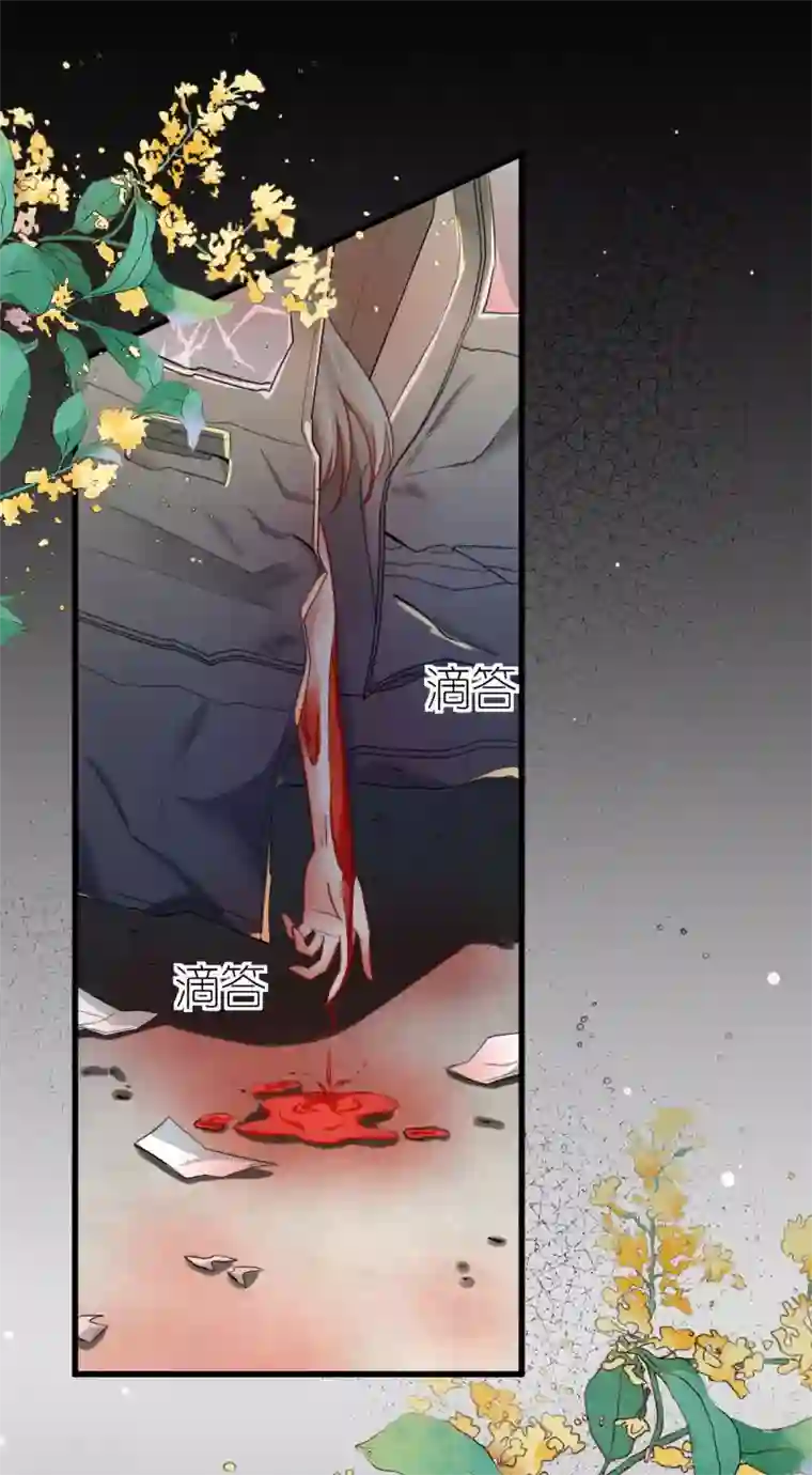 专属恋人第45话 醉酒与套话