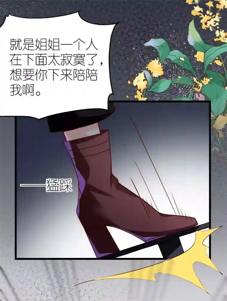 专属恋人第45话 醉酒与套话