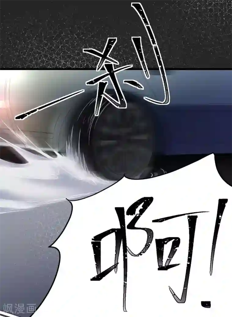 专属恋人第45话 醉酒与套话