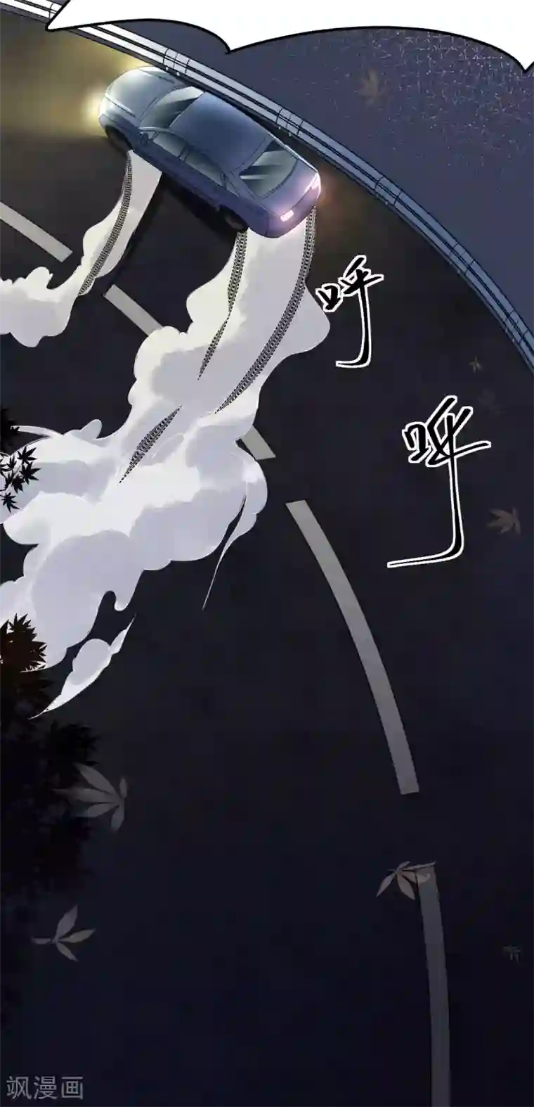 专属恋人第45话 醉酒与套话