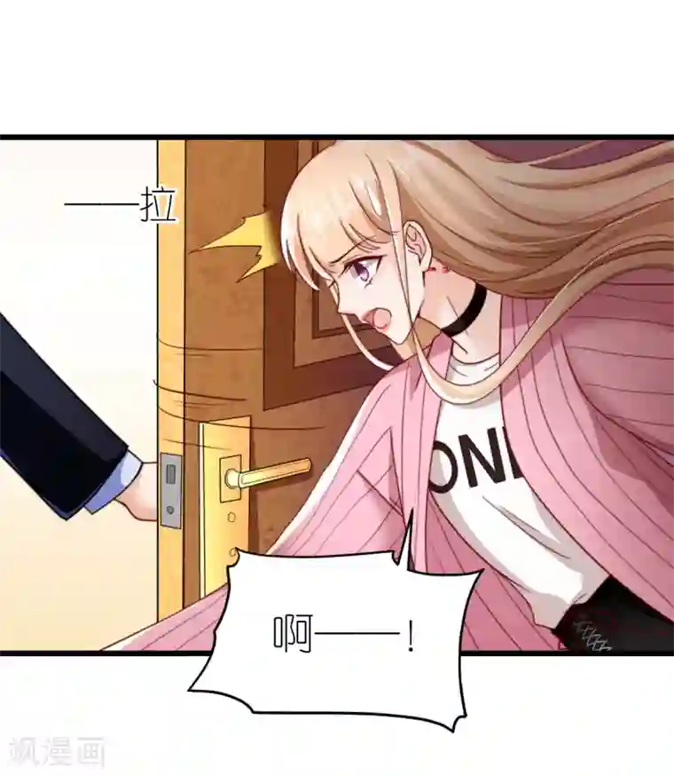 专属恋人第45话 醉酒与套话