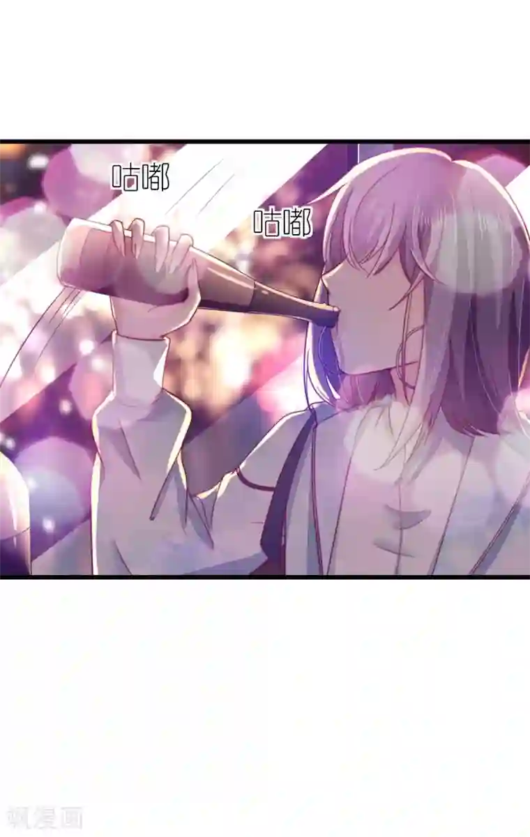 专属恋人第45话 醉酒与套话
