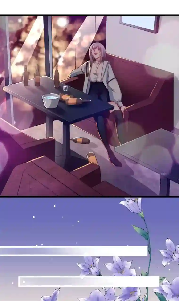 专属恋人第45话 醉酒与套话