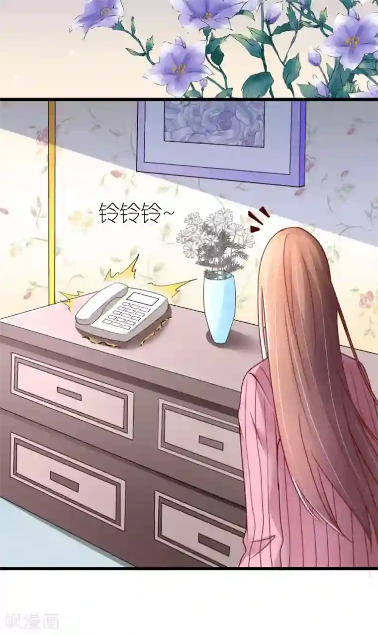 专属恋人第45话 醉酒与套话