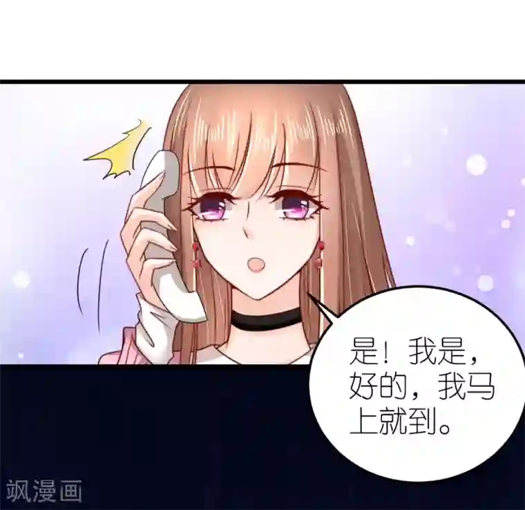 专属恋人第45话 醉酒与套话