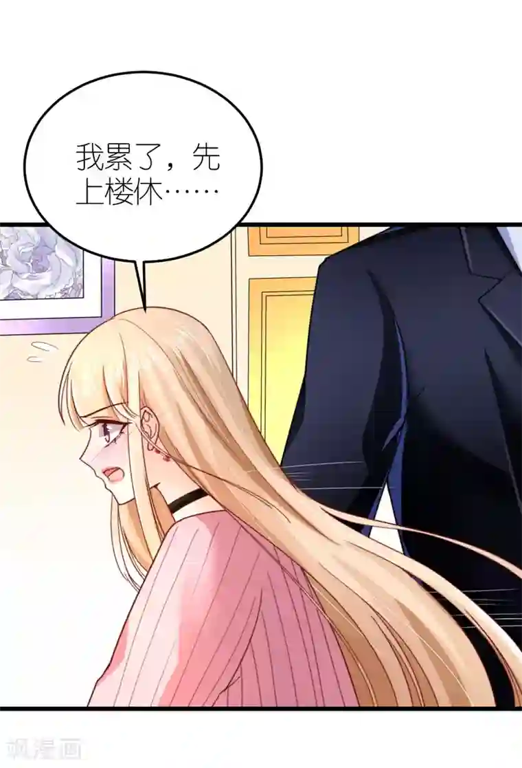 专属恋人第46话 狄子刚的担忧