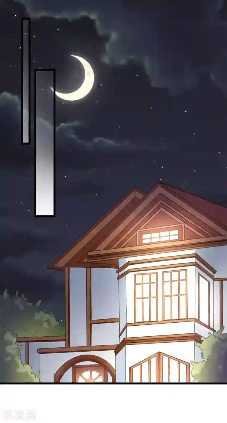 专属恋人第46话 狄子刚的担忧