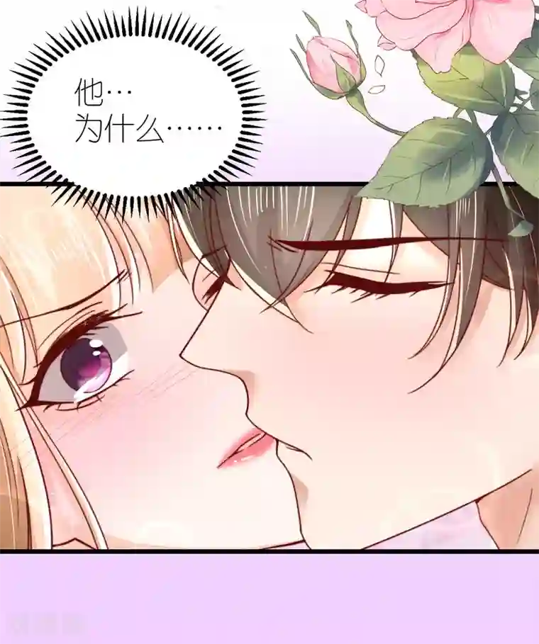 专属恋人第46话 狄子刚的担忧