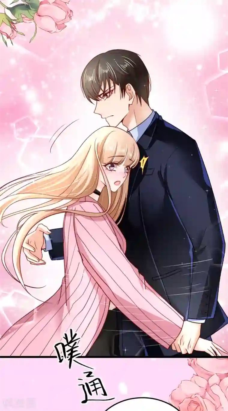 专属恋人第46话 狄子刚的担忧