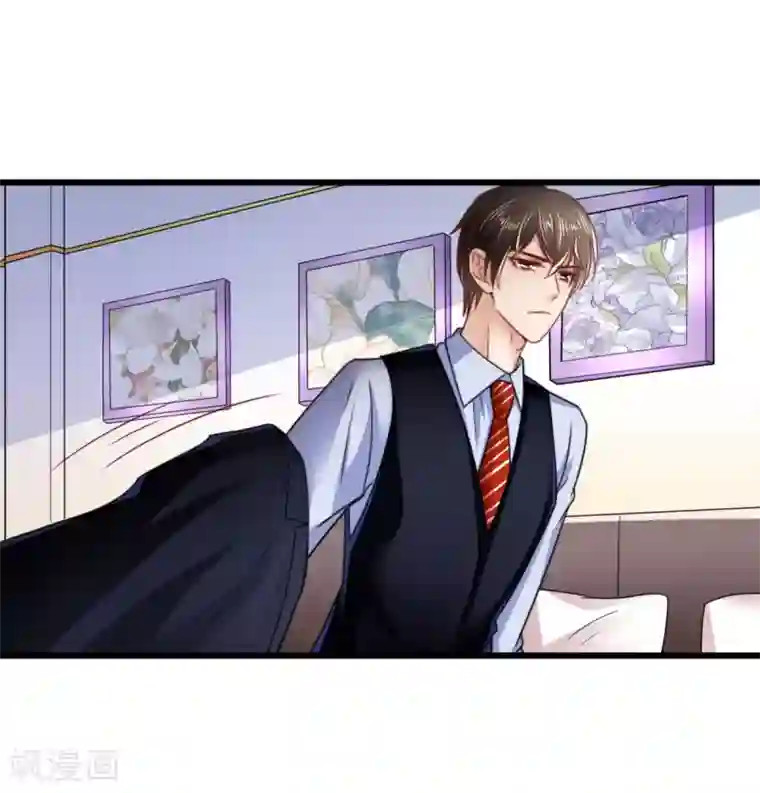 专属恋人第46话 狄子刚的担忧