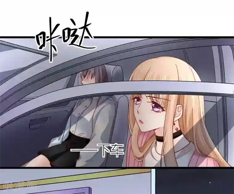 专属恋人第46话 狄子刚的担忧