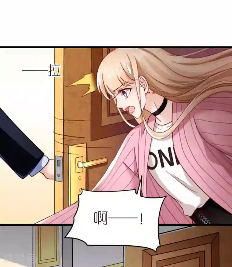 专属恋人第46话 狄子刚的担忧