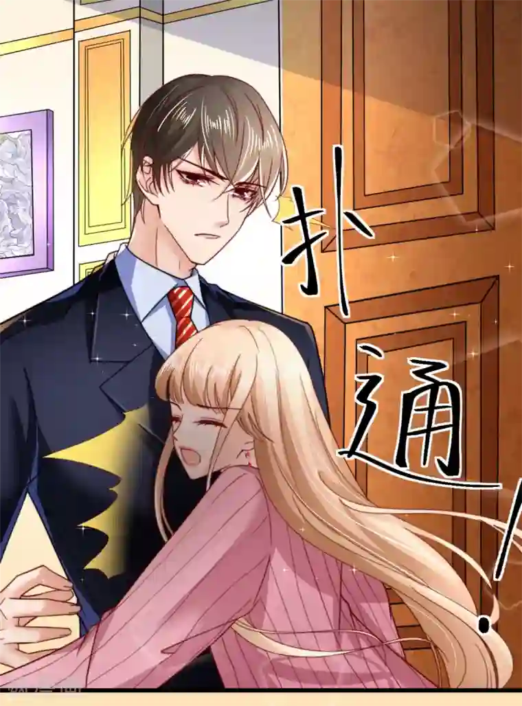 专属恋人第46话 狄子刚的担忧