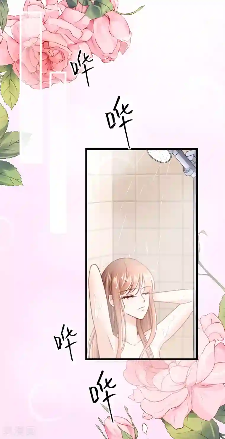 专属恋人第47话 终于确定的心意