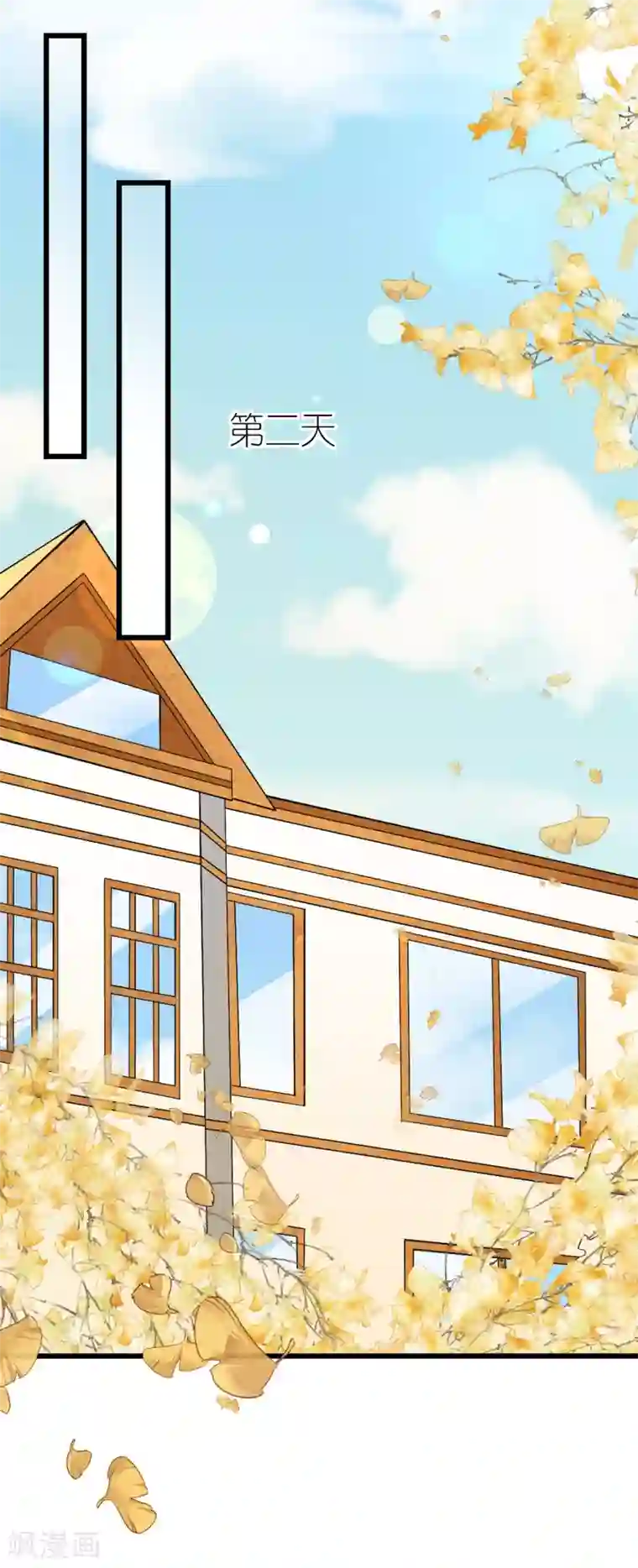 专属恋人第47话 终于确定的心意