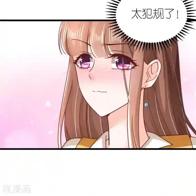 专属恋人第47话 终于确定的心意