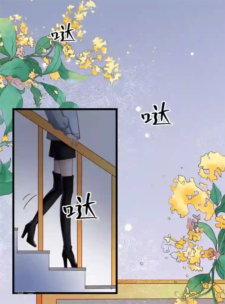 专属恋人第47话 终于确定的心意