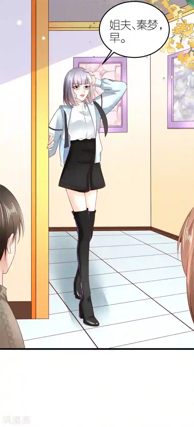 专属恋人第47话 终于确定的心意