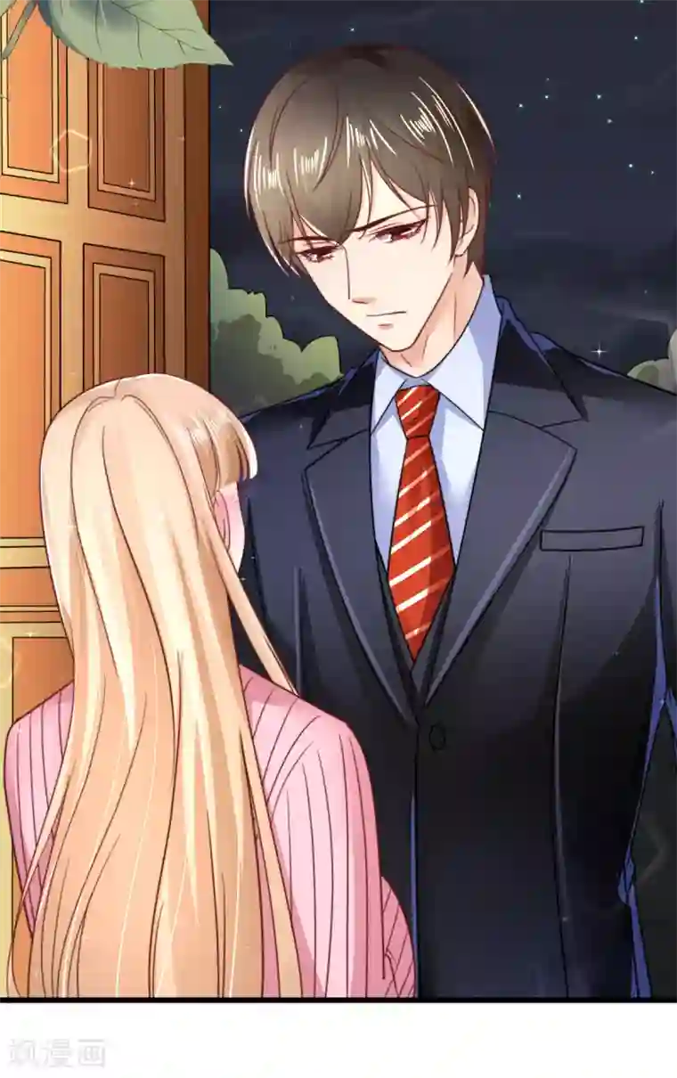 专属恋人第47话 终于确定的心意