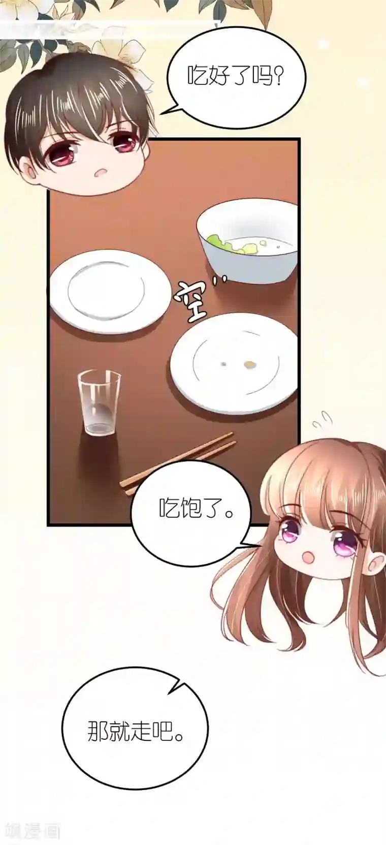 专属恋人第48话 死灰复燃的情意