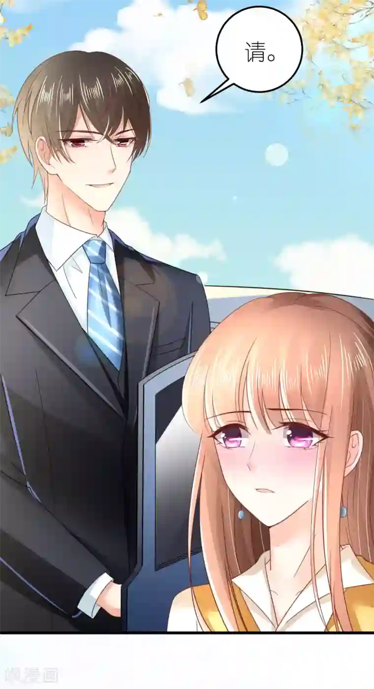 专属恋人第48话 死灰复燃的情意