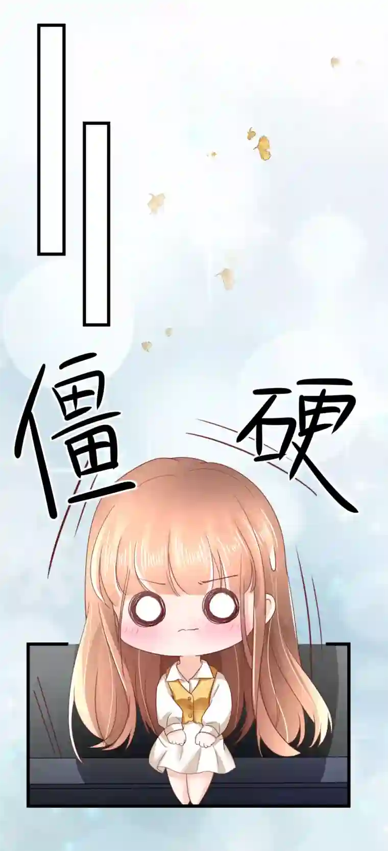 专属恋人第48话 死灰复燃的情意