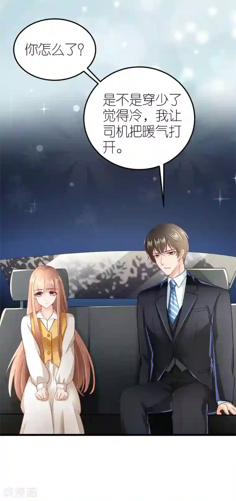 专属恋人第48话 死灰复燃的情意