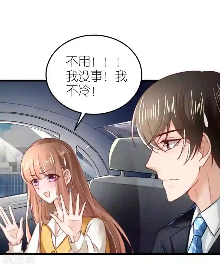 专属恋人第48话 死灰复燃的情意