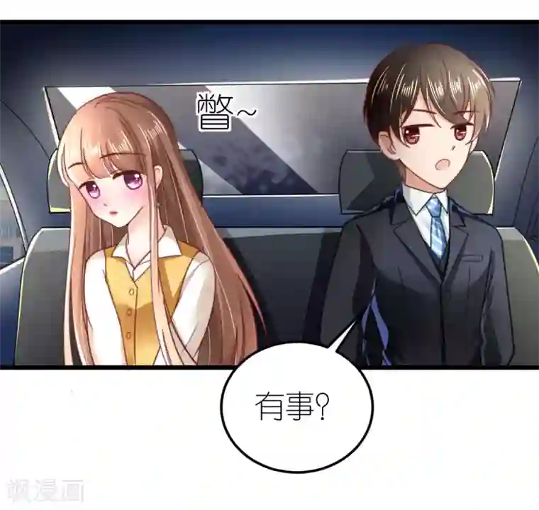 专属恋人第48话 死灰复燃的情意