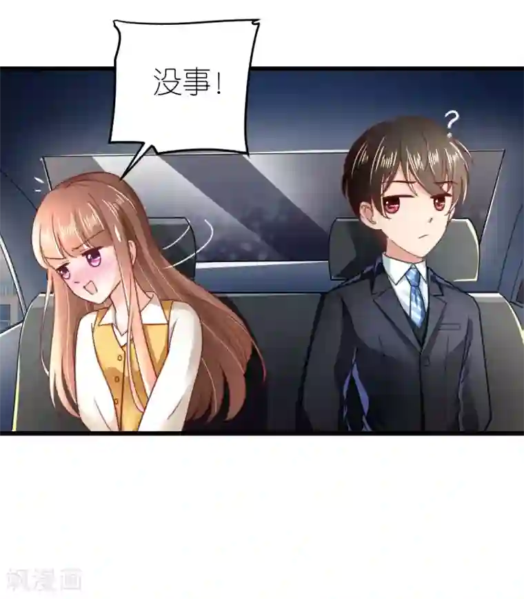 专属恋人第48话 死灰复燃的情意