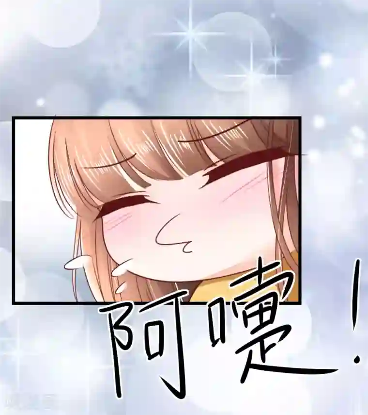 专属恋人第49话 狄子刚的爱情进阶之路