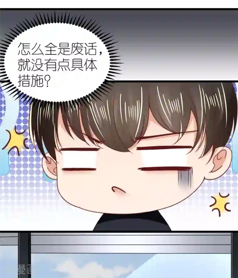 专属恋人第49话 狄子刚的爱情进阶之路