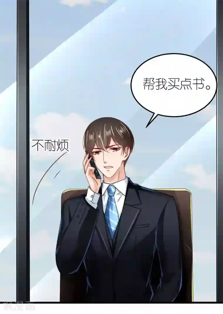 专属恋人第49话 狄子刚的爱情进阶之路