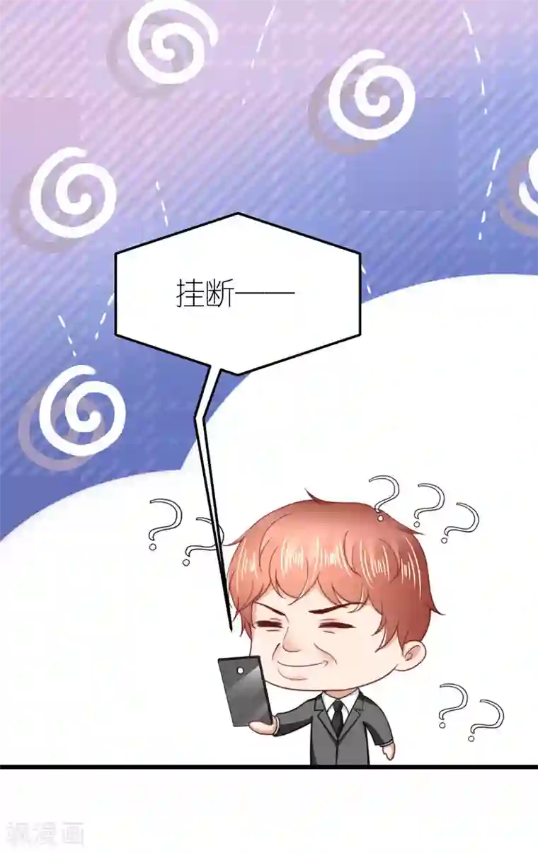 专属恋人第49话 狄子刚的爱情进阶之路