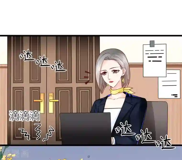 专属恋人第49话 狄子刚的爱情进阶之路