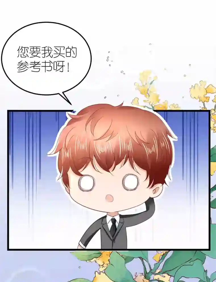 专属恋人第49话 狄子刚的爱情进阶之路