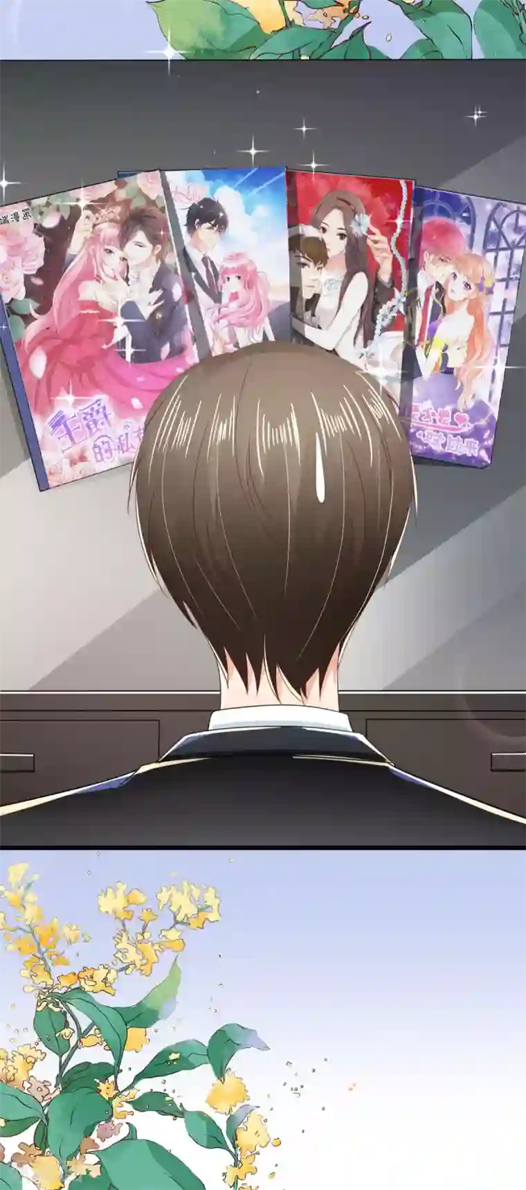 专属恋人第49话 狄子刚的爱情进阶之路