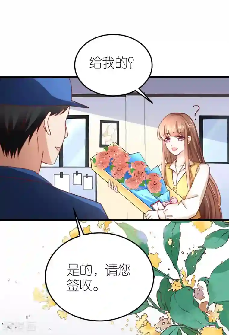 专属恋人第49话 狄子刚的爱情进阶之路